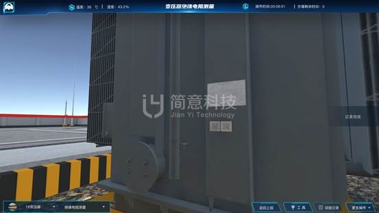 操作示意图