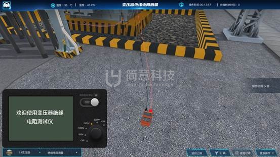 操作示意图