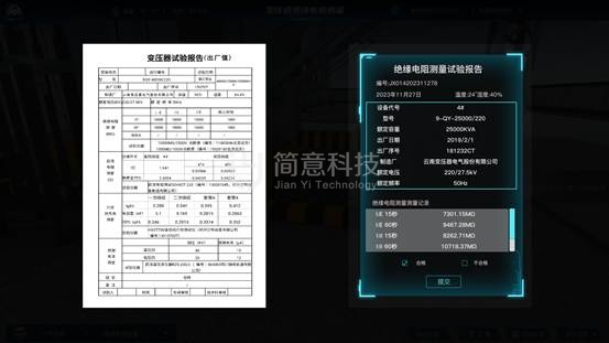 操作示意图