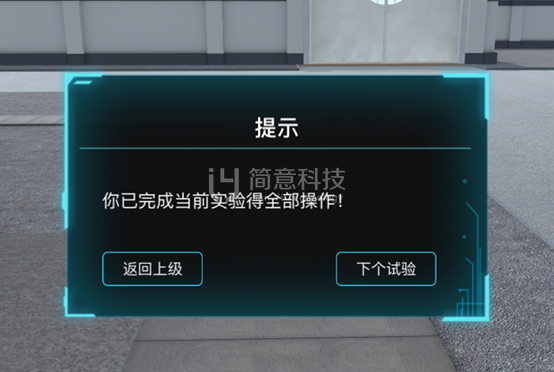 操作示意图